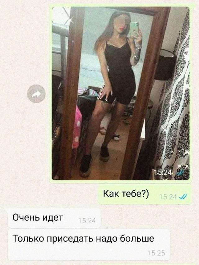 Что же не так с её орехом