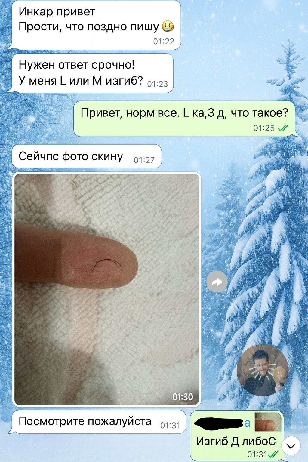 Когда одна ресничка раскрывает больше, чем целый телефон