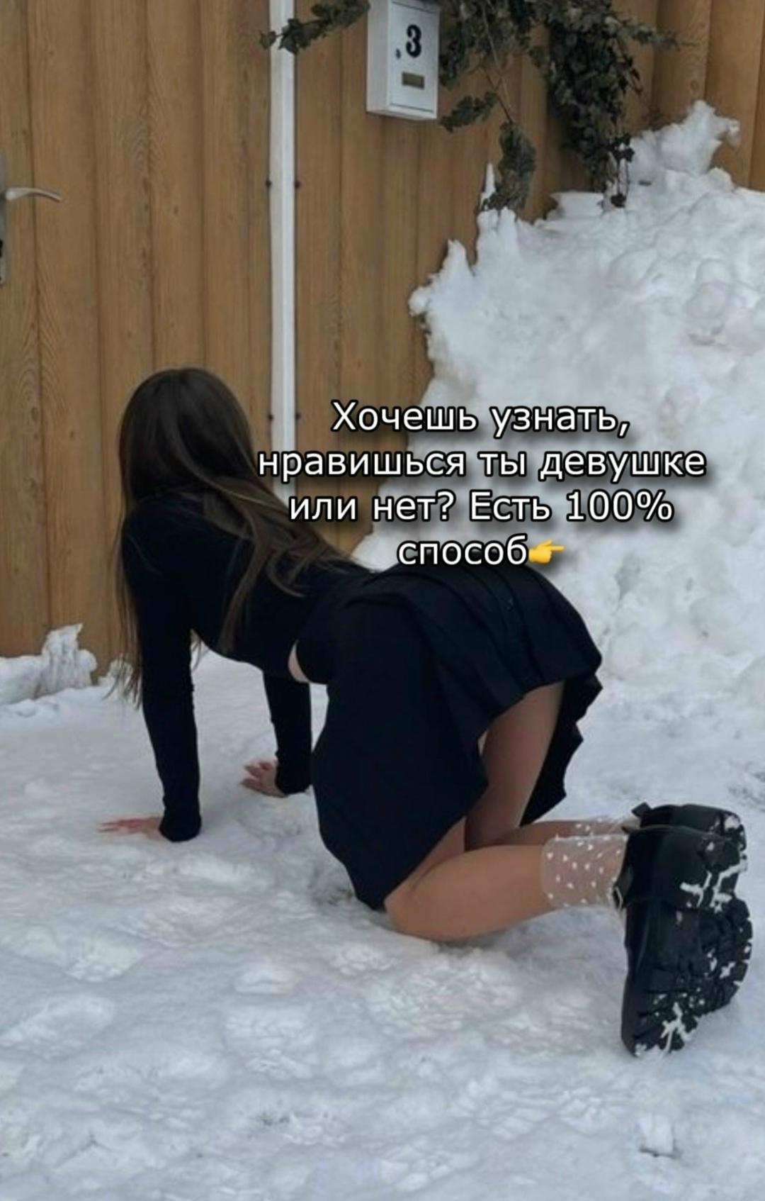 Без комментария