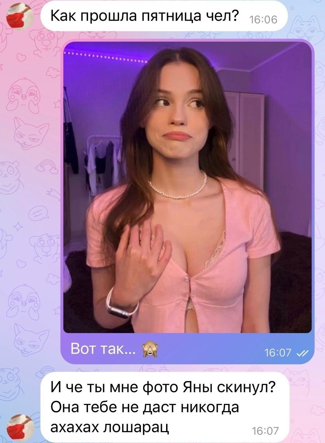 Без комментария