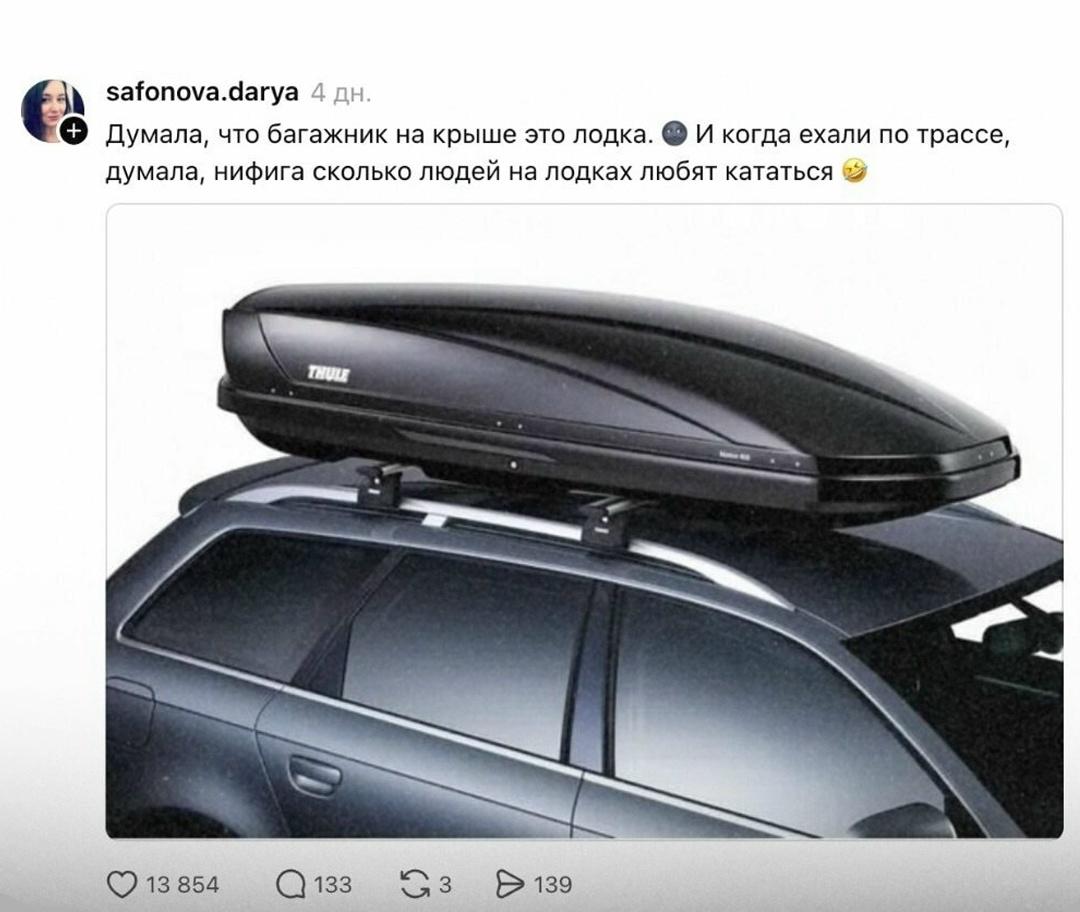 Я залип в эти скрины и понял: детство — это когда у тебя нет фактов, зато есть уверенность уровня профессора.