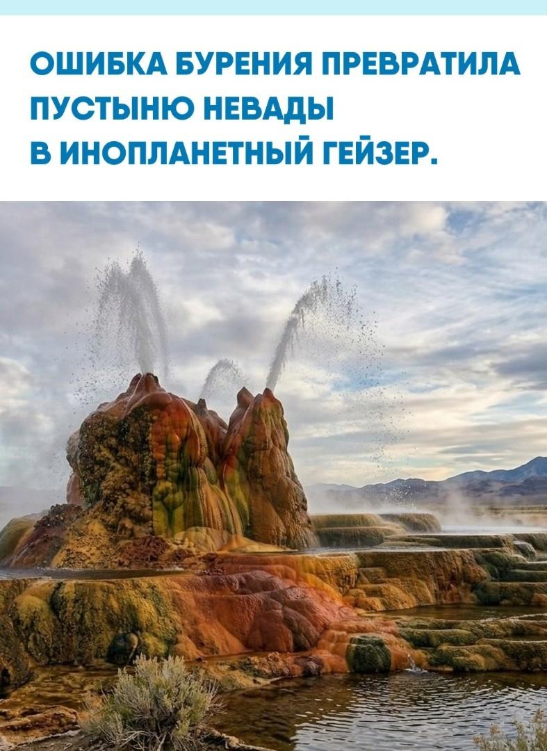 Это не результат коммунальной аварии, хотя внешне объект напоминает причудливое наслоение отходов