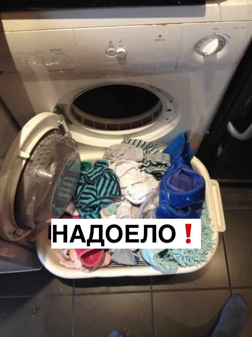 В Ульяновске пара чуть не развелась из-за обычной стиральной машинки