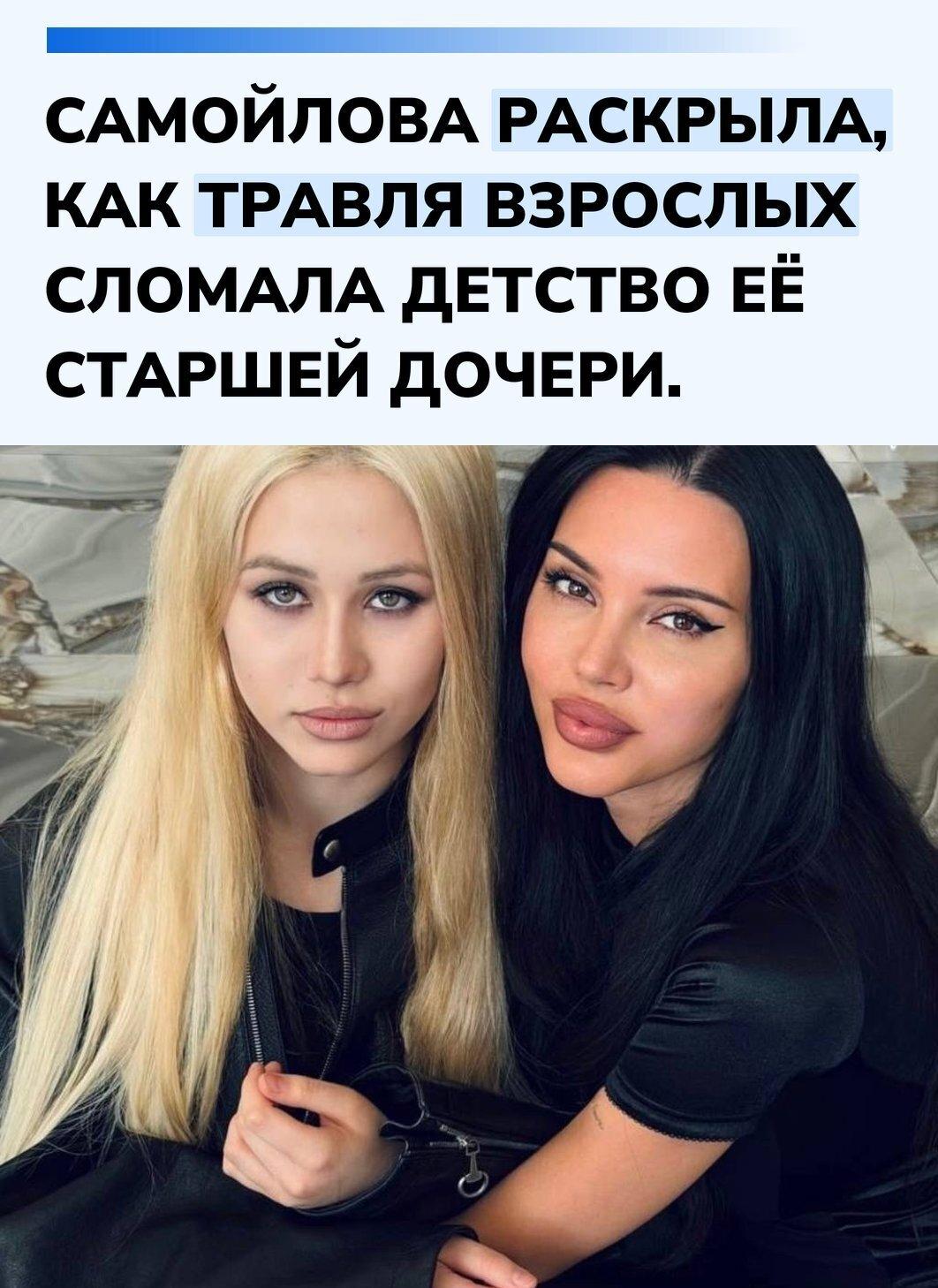 Оксана Самойлова впервые за год показала всех своих детей в день рождения старшей дочери Ари