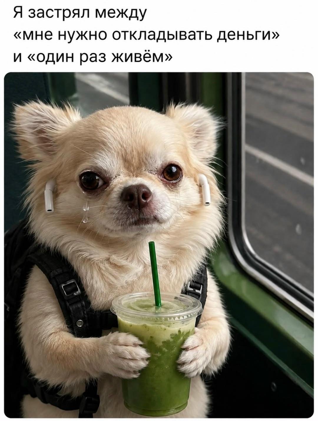 Как это утомительно