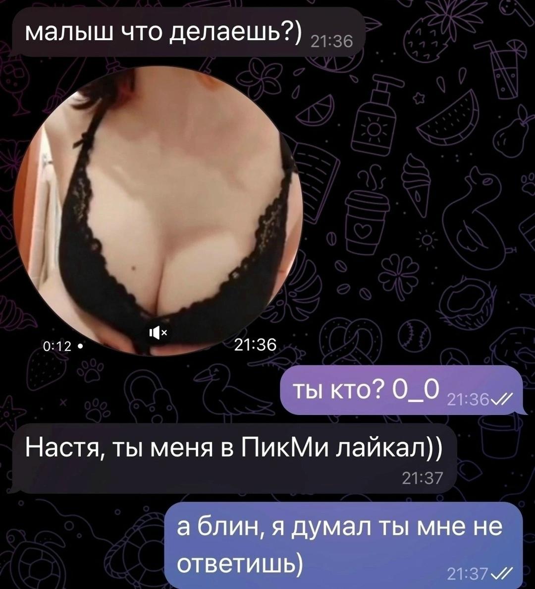 Без комментария