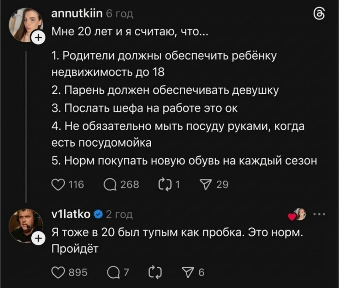 Это пройдет