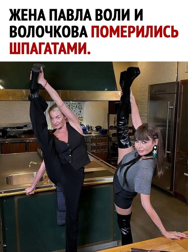 Они так здороваются