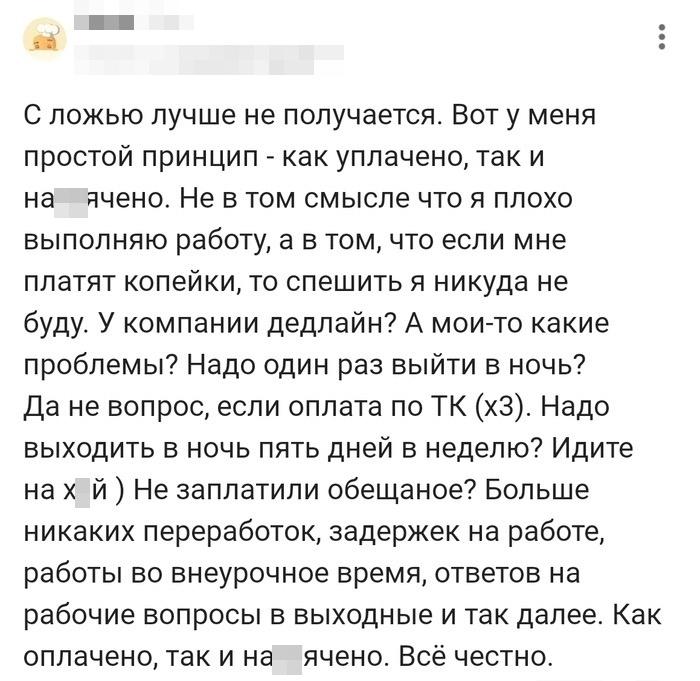 0% осуждения, 100% понимания
