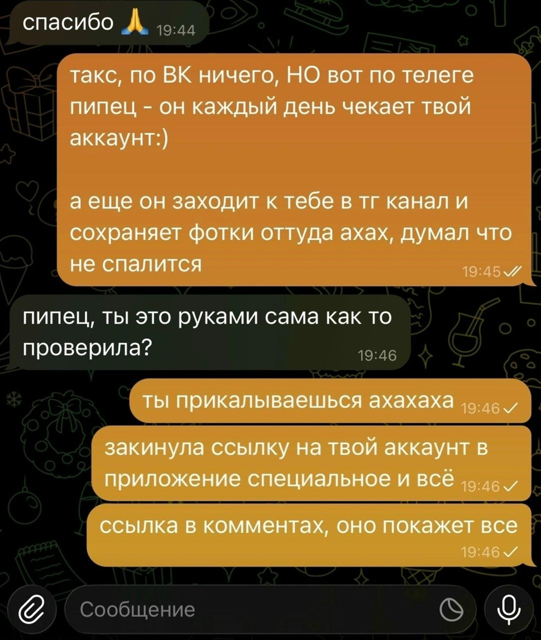 Без комментария