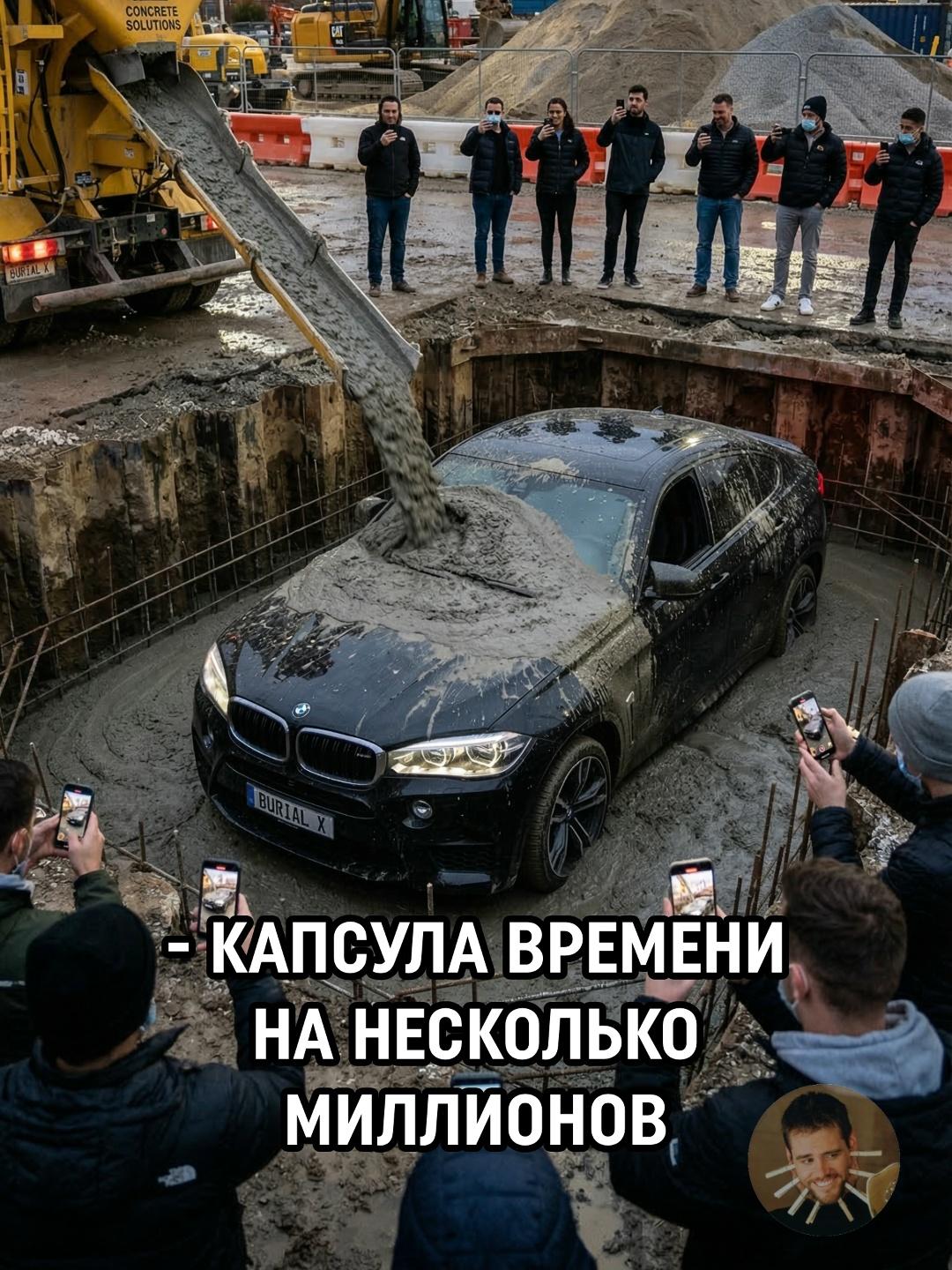 BMW в бетон: когда деньги закончились раньше здравого смысла