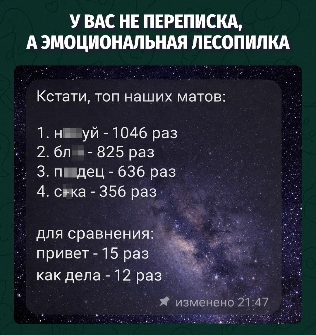 По этим данным дружба была, но быстро кончилась