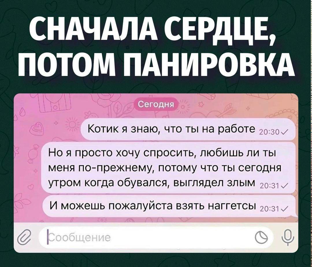 Тревожность тревожностью, но ужин сам себя не купит