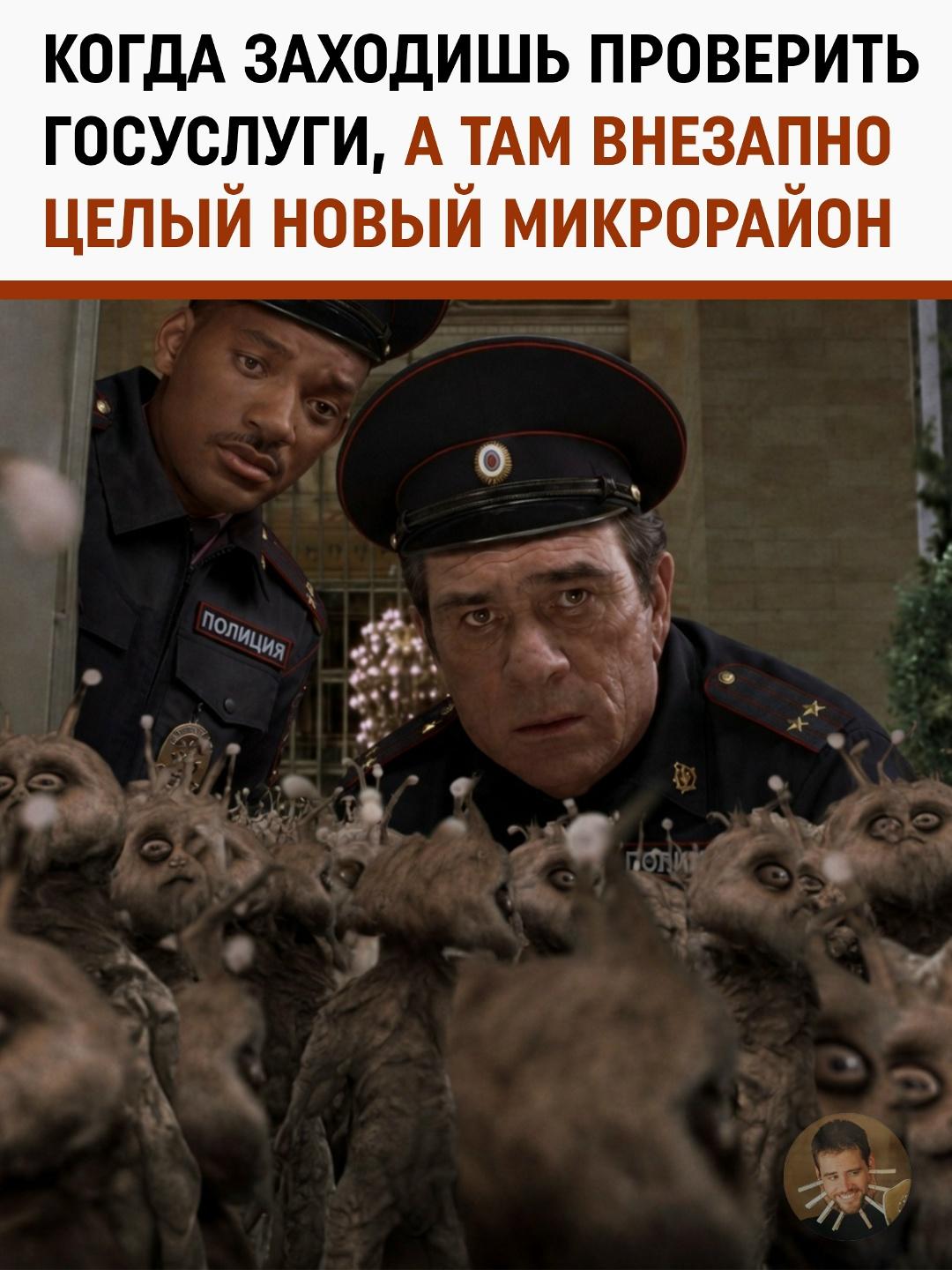 Резиновая однушка на Госуслугах: как мошенники виртуально заселили в квартиру россиянки 55 незнакомцев.