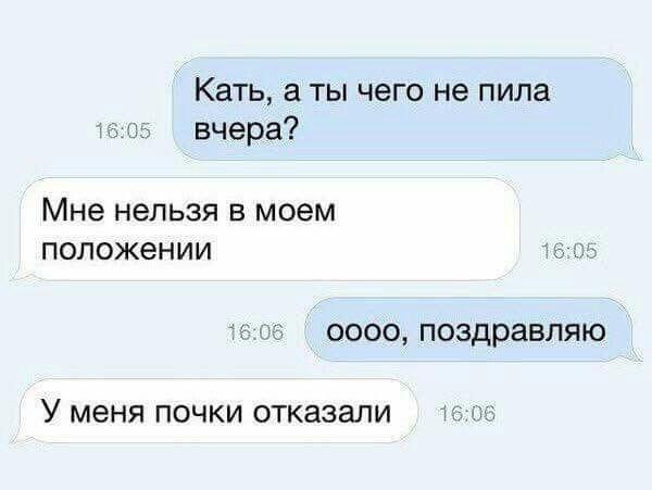 вышло забавно