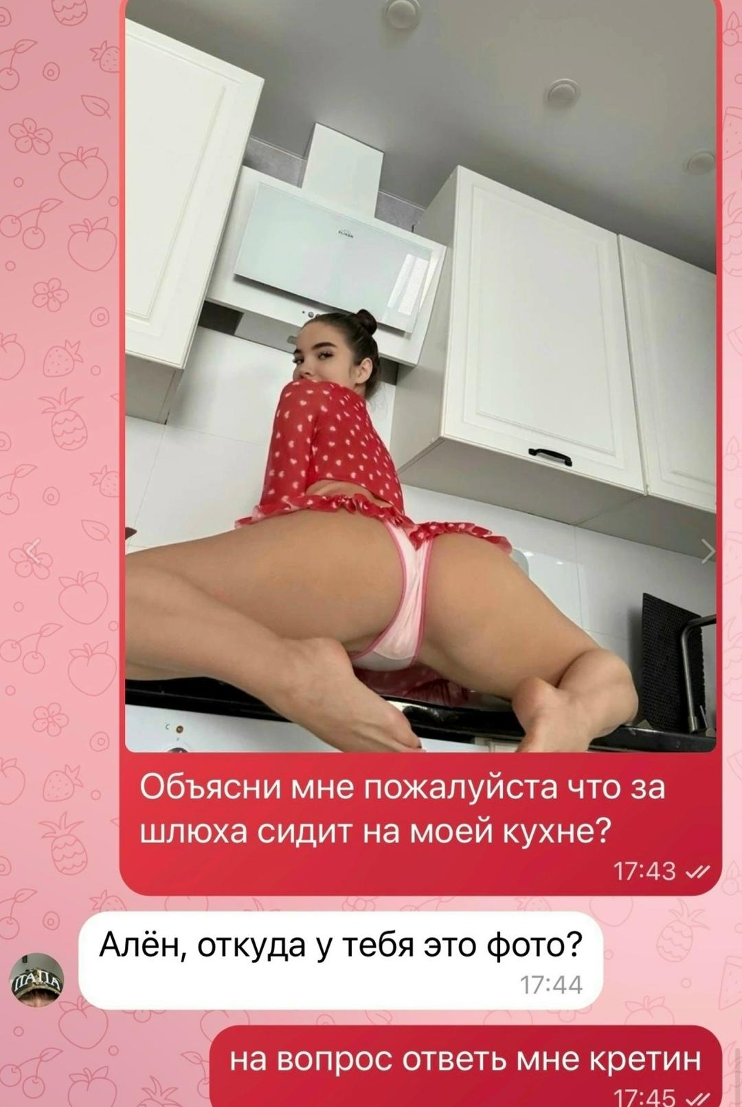 Без комментария