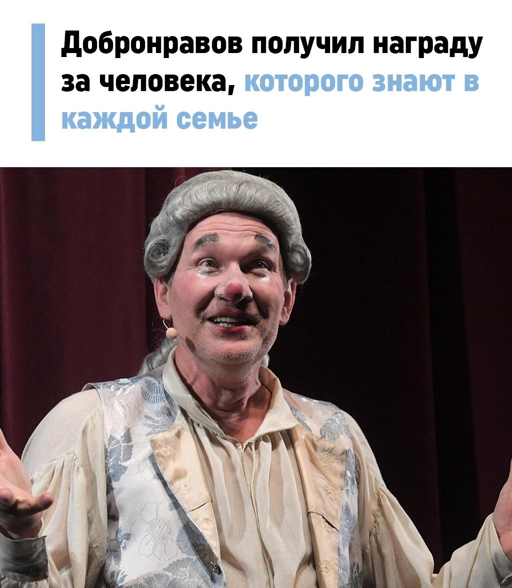 Иван Будько официально стал легендой: Фёдору Добронравову закатали именную звезду на Аллее славы