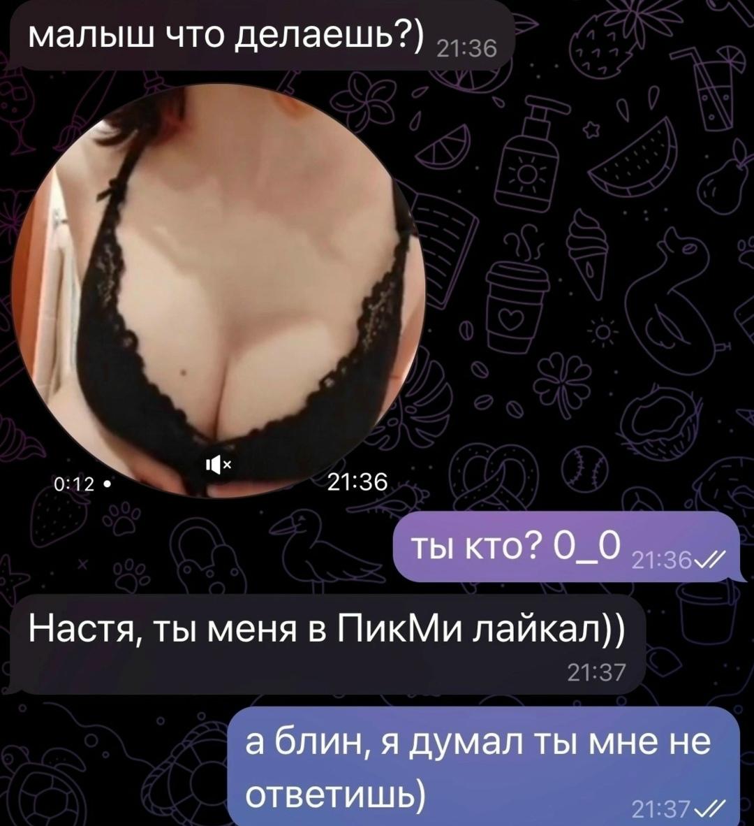 Без комментария