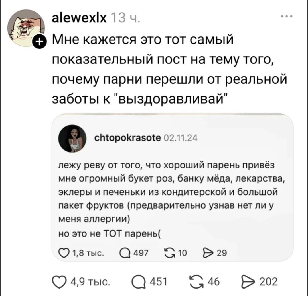 Ну это не лечится, простите