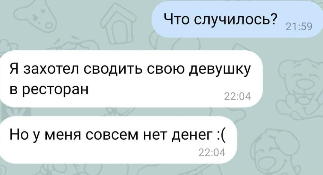 Хорошо когда есть такие друзья