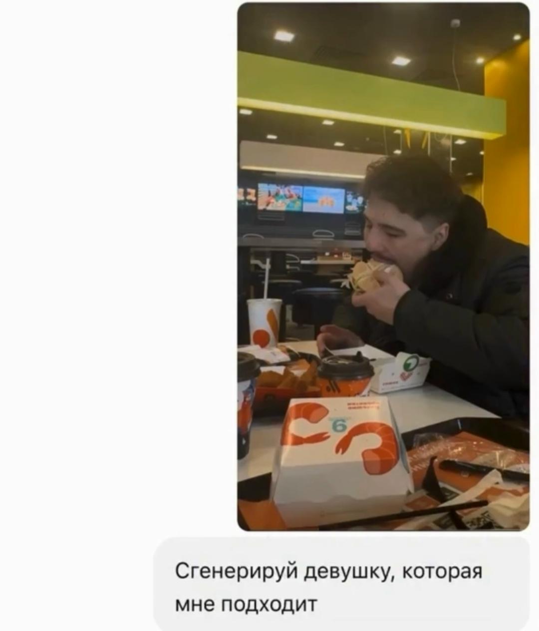 Парень через нейросеть хотел посмотреть на девушку, которая ему подходит, а в итоге получил восстание машин