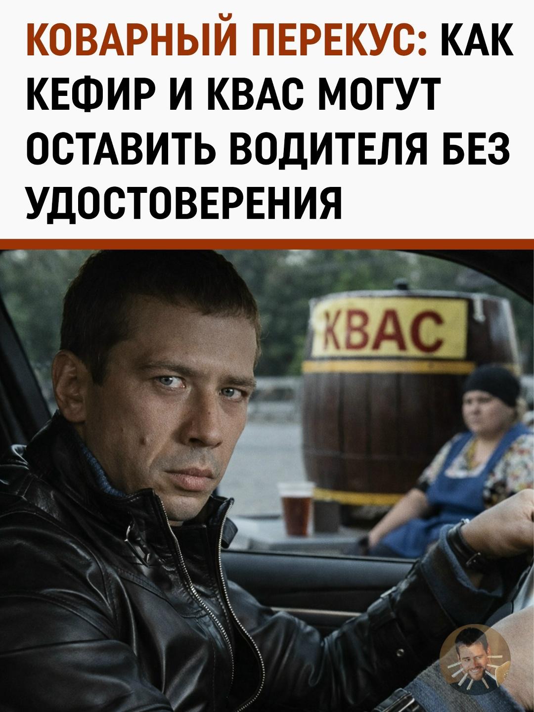 Дорогие конфеты с ликером: почему привычные продукты становятся угрозой для прав