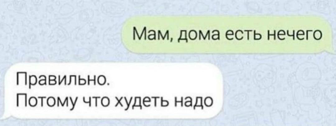 Коляну походу весь женский род завидует