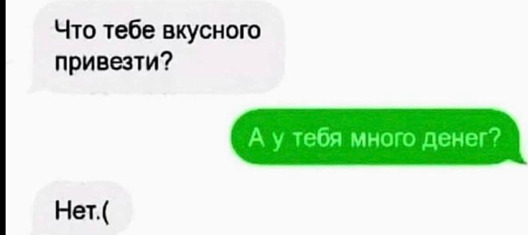 Ох уж этот т9