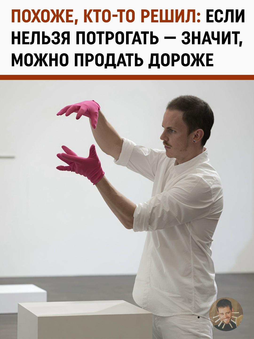 Люди платят $18 тысяч за вещь, которой буквально не существует