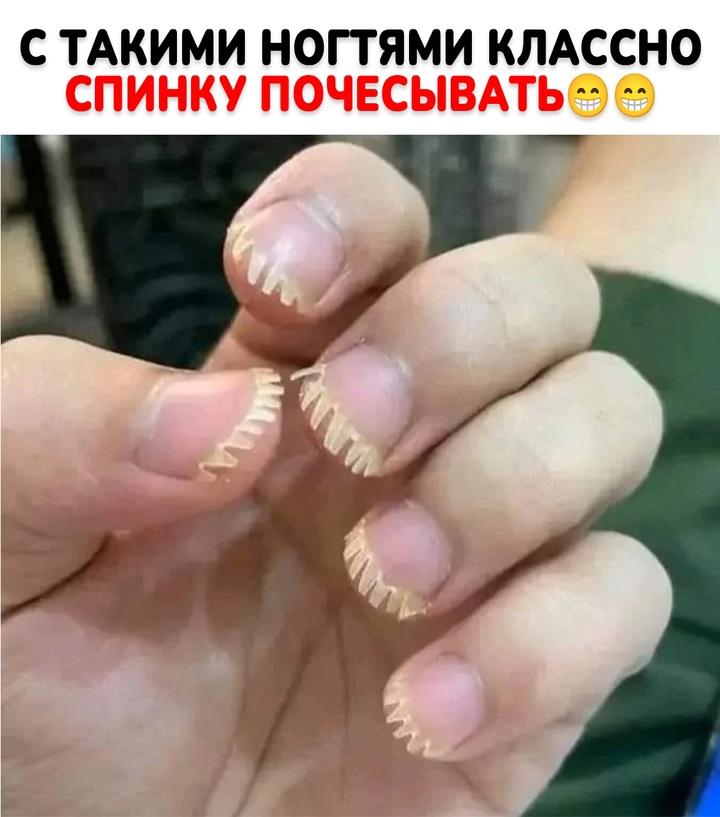 Без комментария