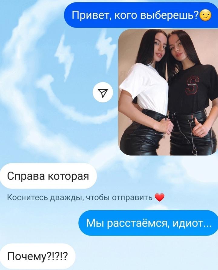 Так они одинаковые