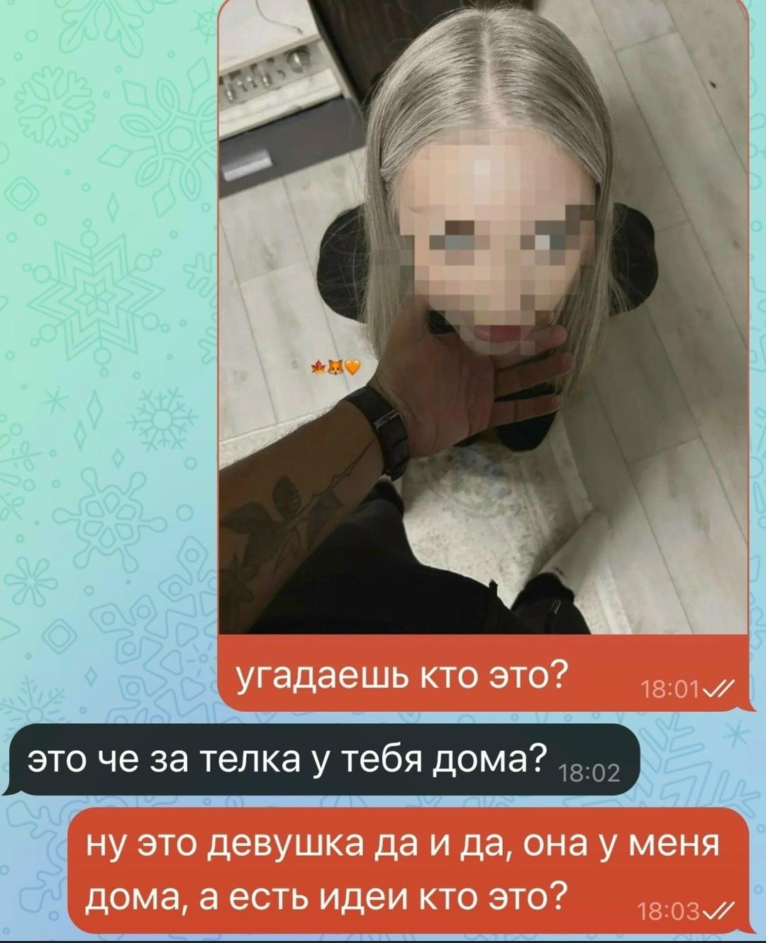 Без комментария