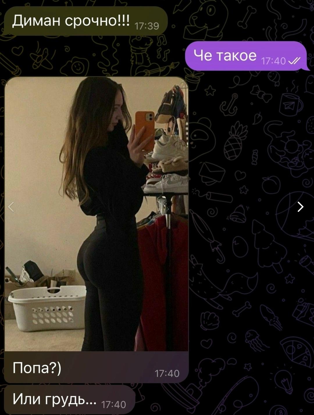 Без комментария