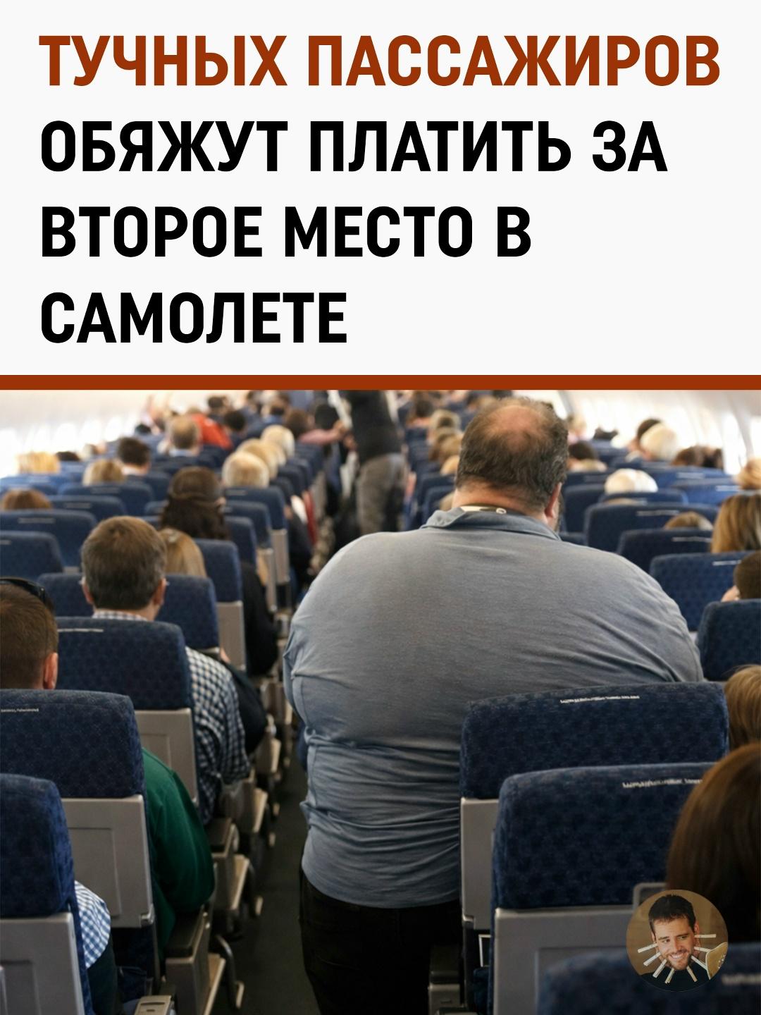 В США всерьез обсуждают новые правила авиаперевозок, которые могут изменить жизнь многих путешественников