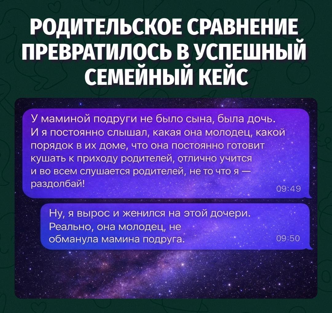 Мама так долго рекламировала эту девочку, что сын в итоге оформил покупку