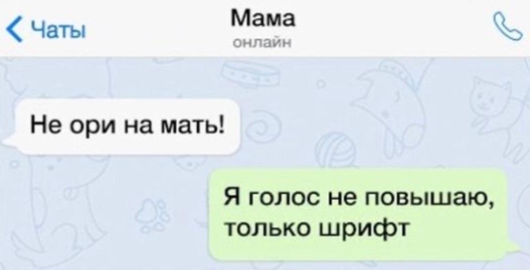 Было проще , когда она не понимала в телефоне