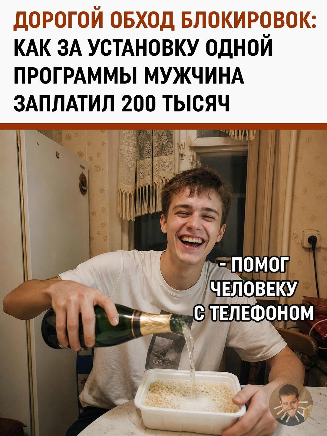 Не проси помощи у незнакомцев: инструкция, как потерять 200 тысяч за пять минут в салоне связи