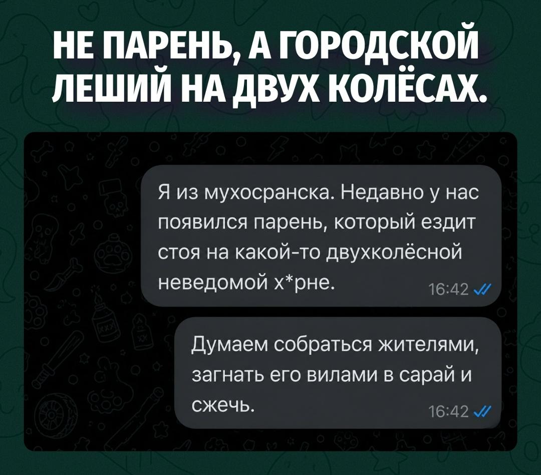 Сразу видно — не местный, нормальные у нас так загадочно не передвигаются