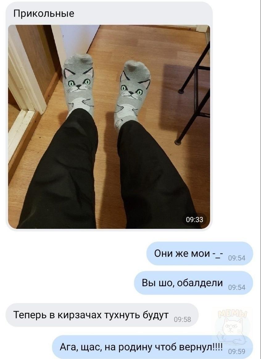 Берегите воспоминания
