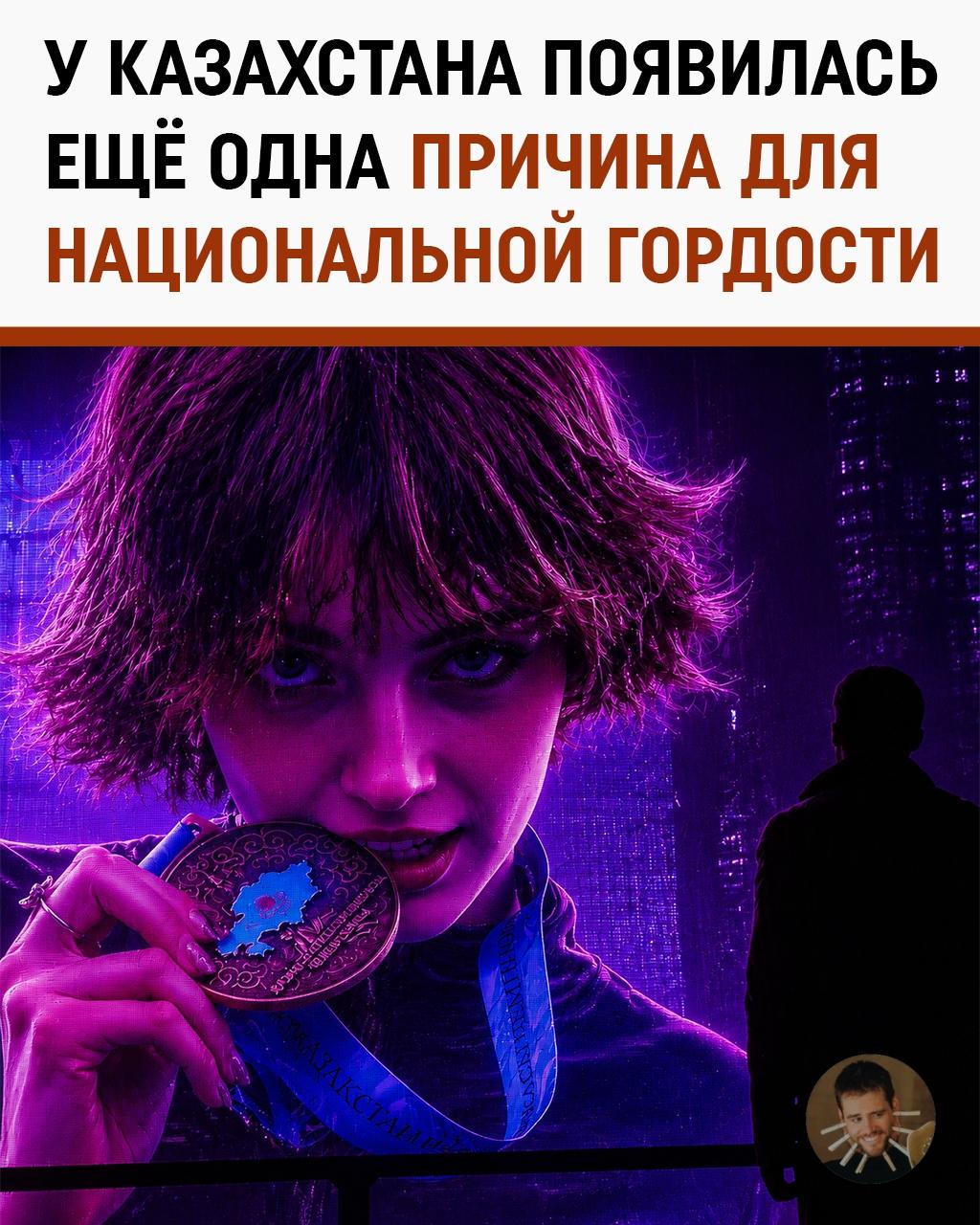 Красивая сила: Жасмин Бегалинова покорила не только результатами