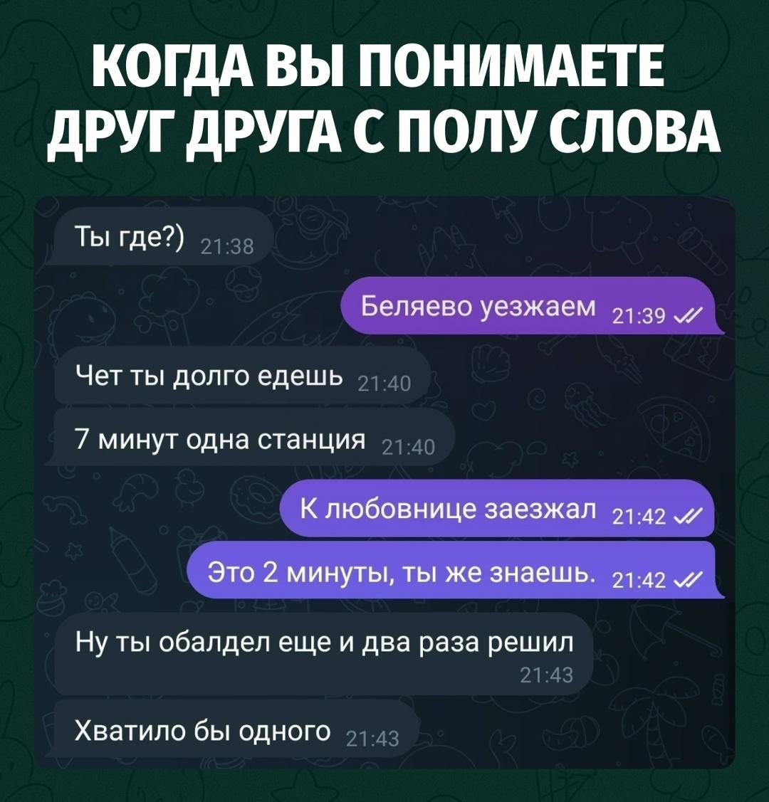 Вот что значит здоровые отношения