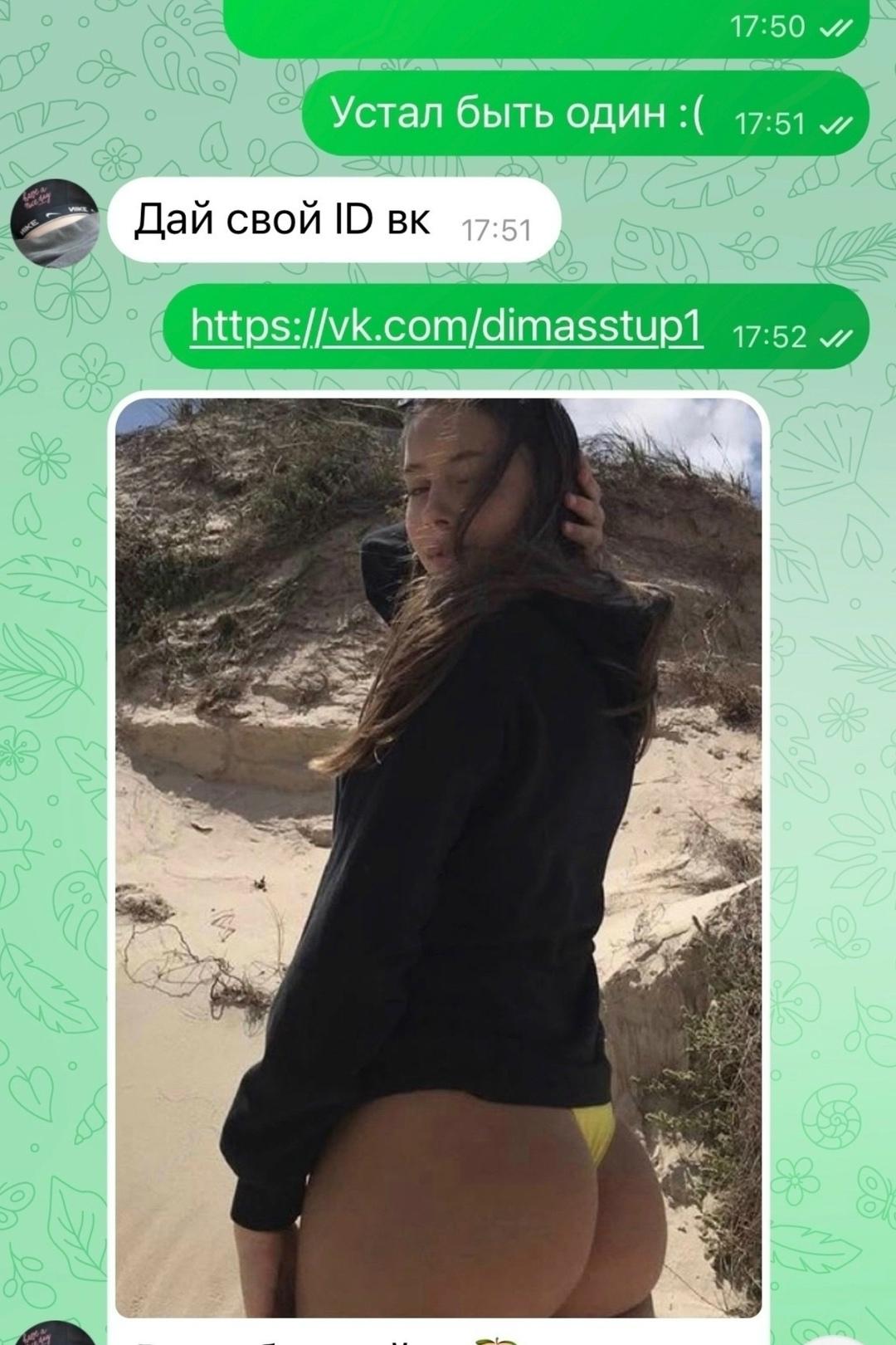 Без комментария