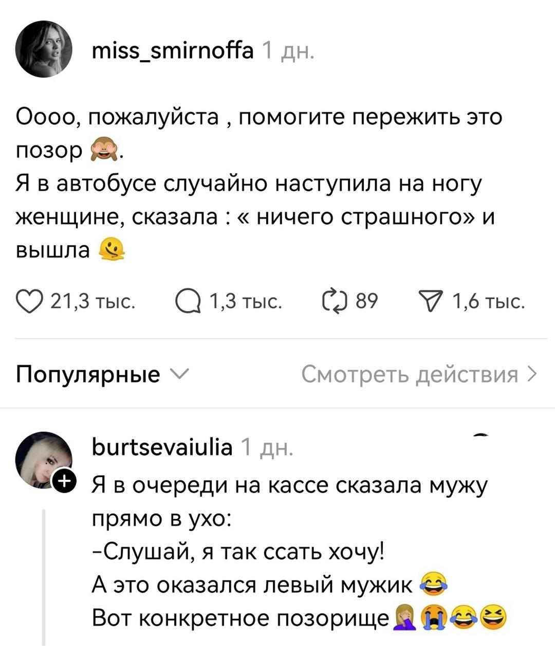 Не ну это реально кринжатина