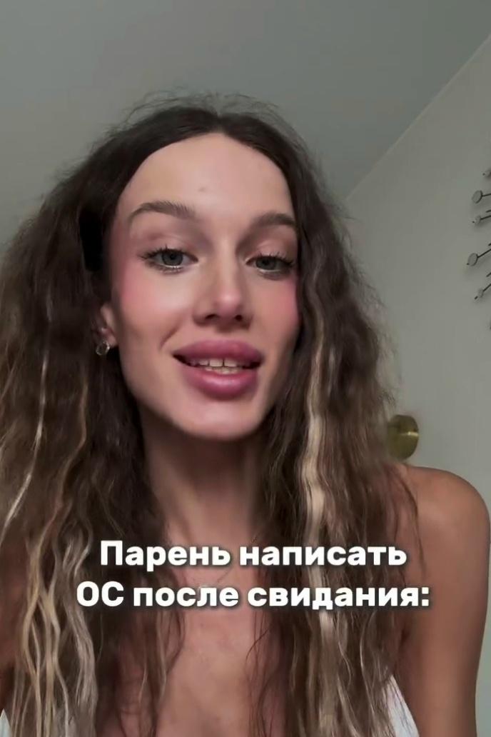 «Когда на свидании вместо комплиментов получаешь развёрнутый отчёт с пунктами «плюсы» и «минусы»… 😅