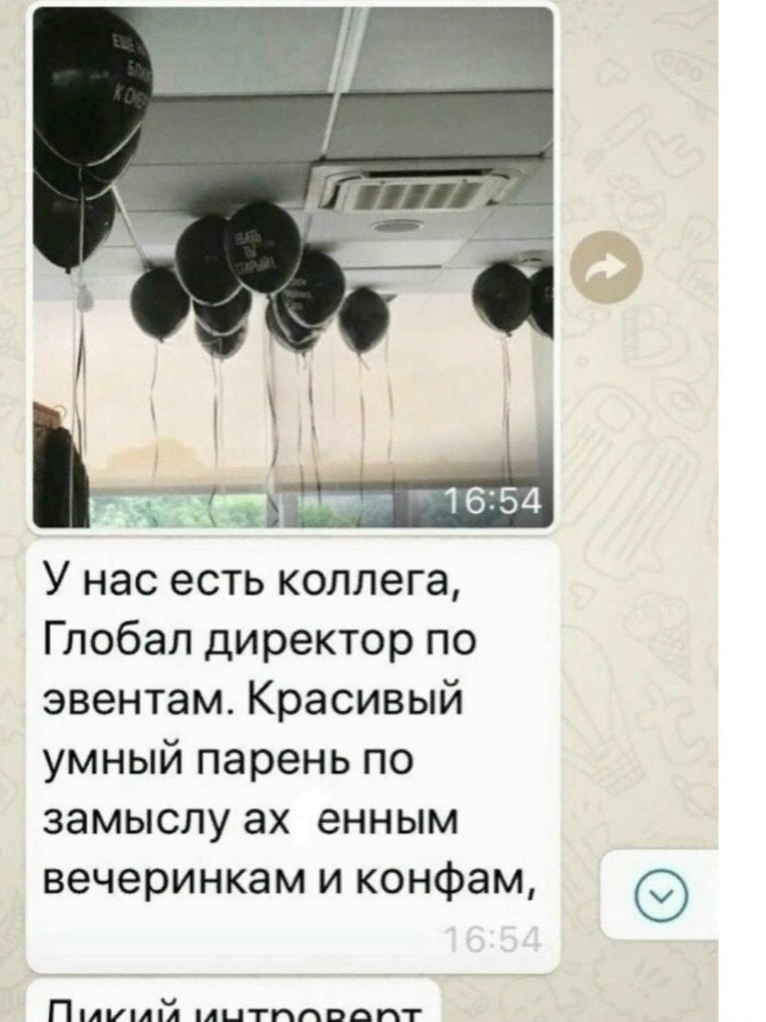 Просто лучшие