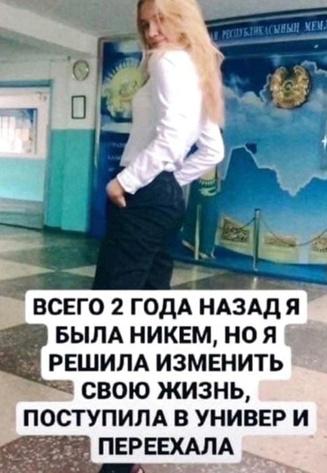 Просчиталась, но где