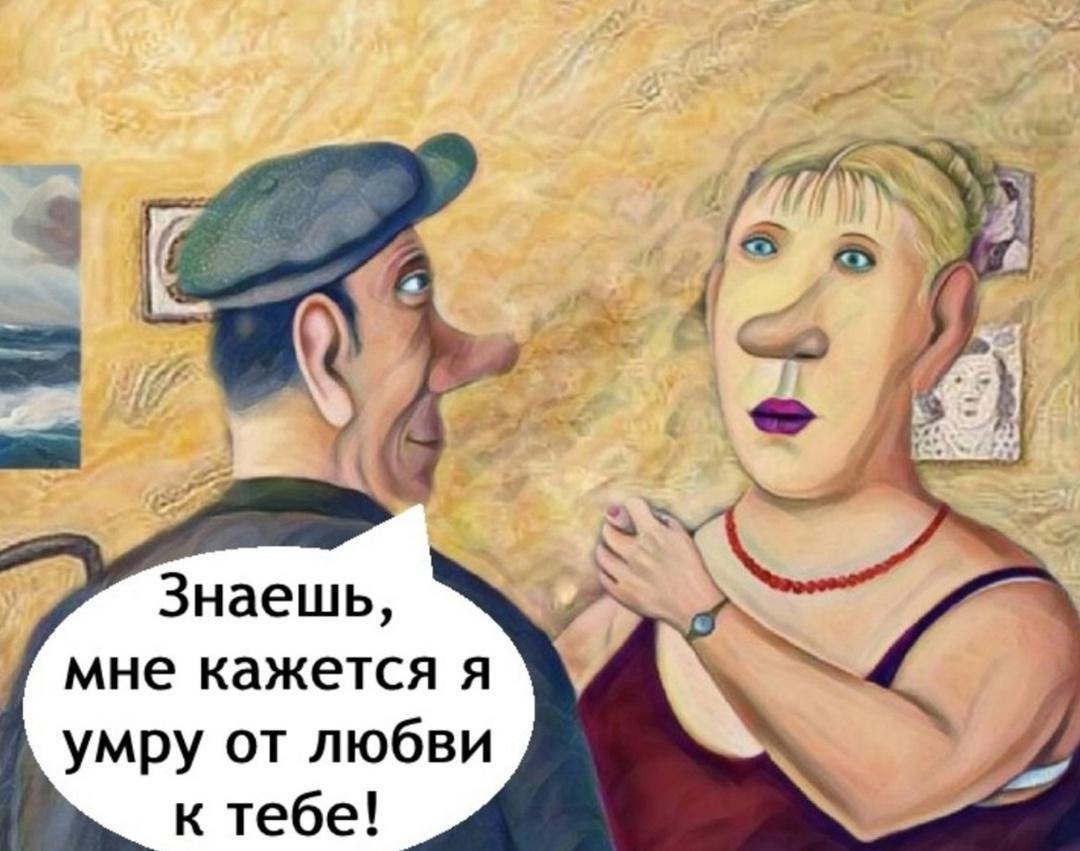 Любовь это конечно хорошо, но кредит важнее