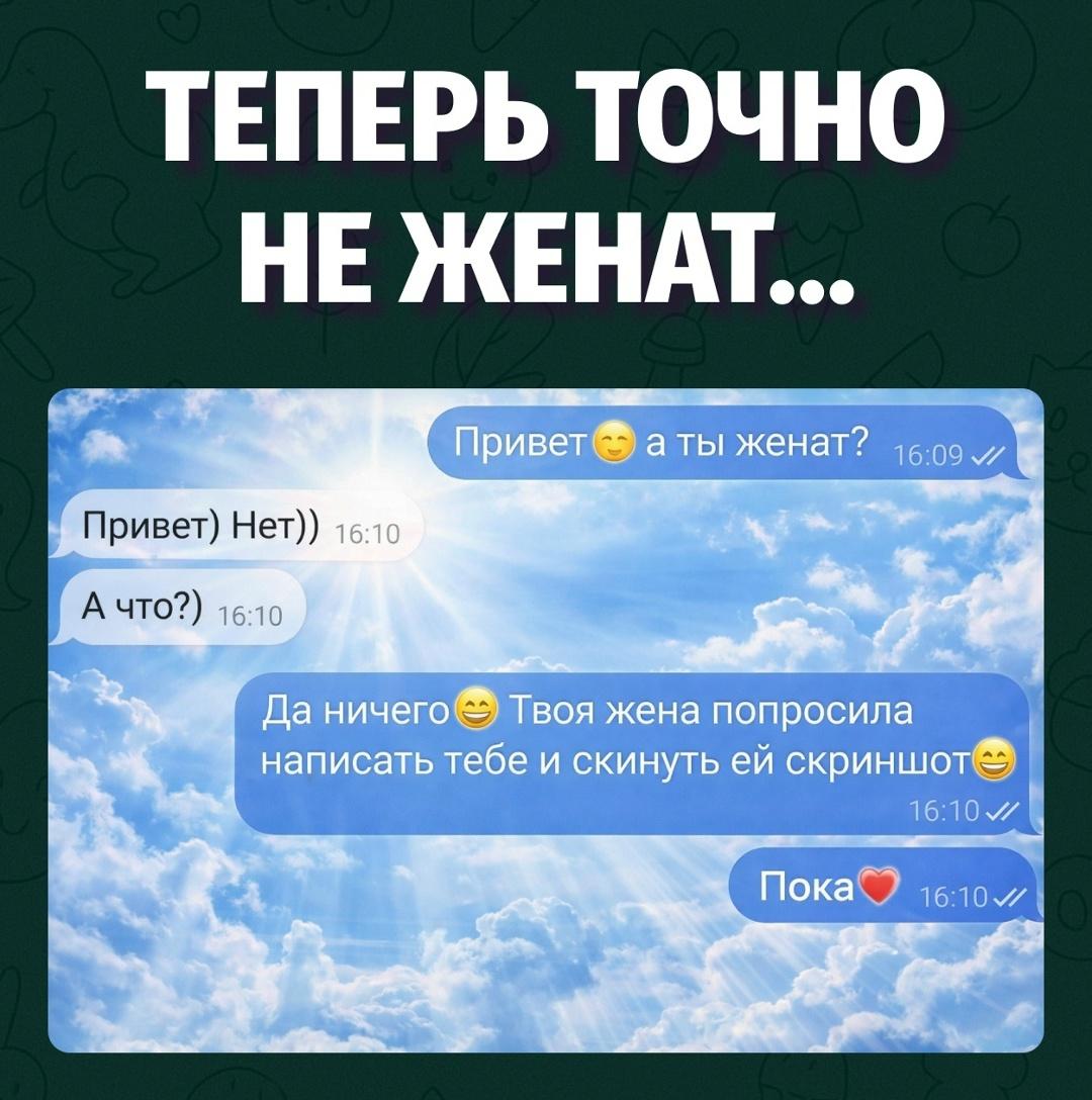 Самый быстрый путь из «нет))» в «покойся с миром, брат»