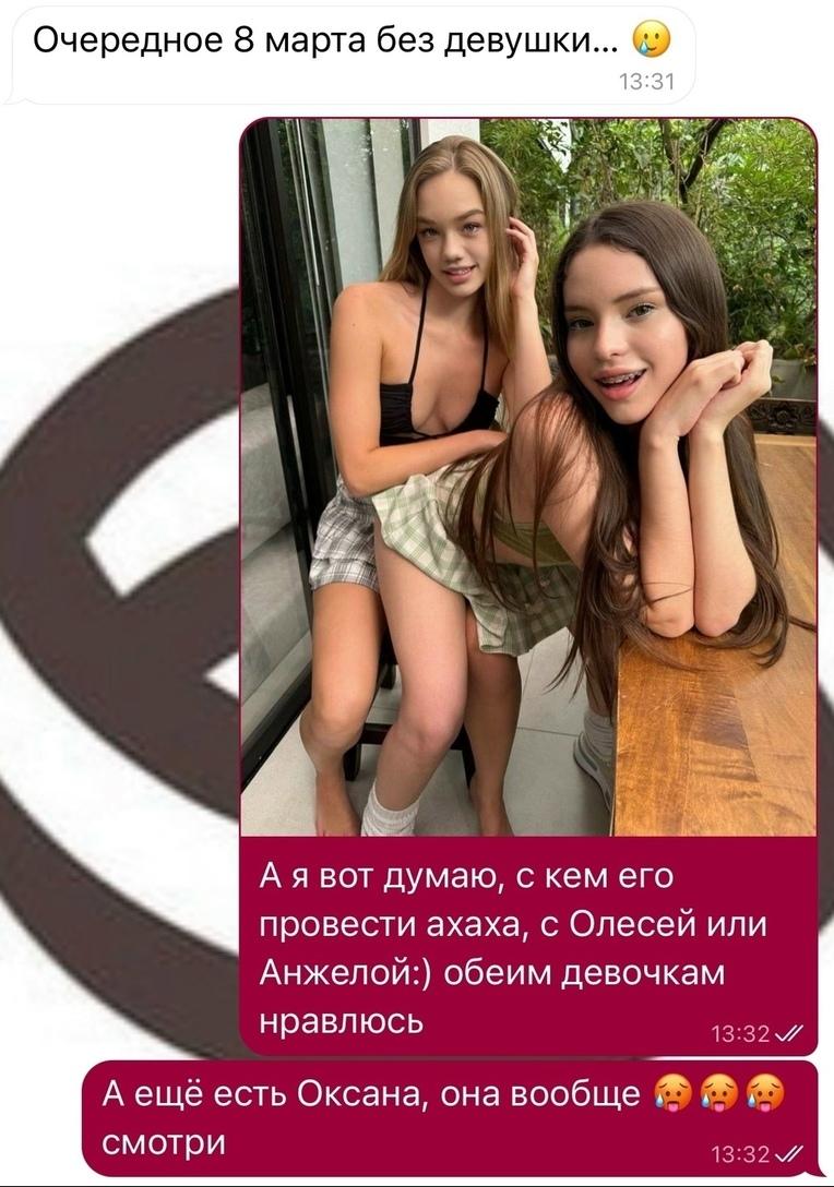 Без комментария