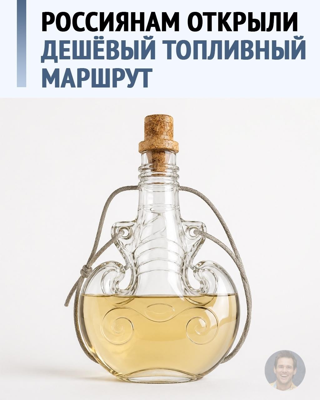 Россиянам разрешили заправляться в Казахстане без ограничений. Бензовозы, отбой